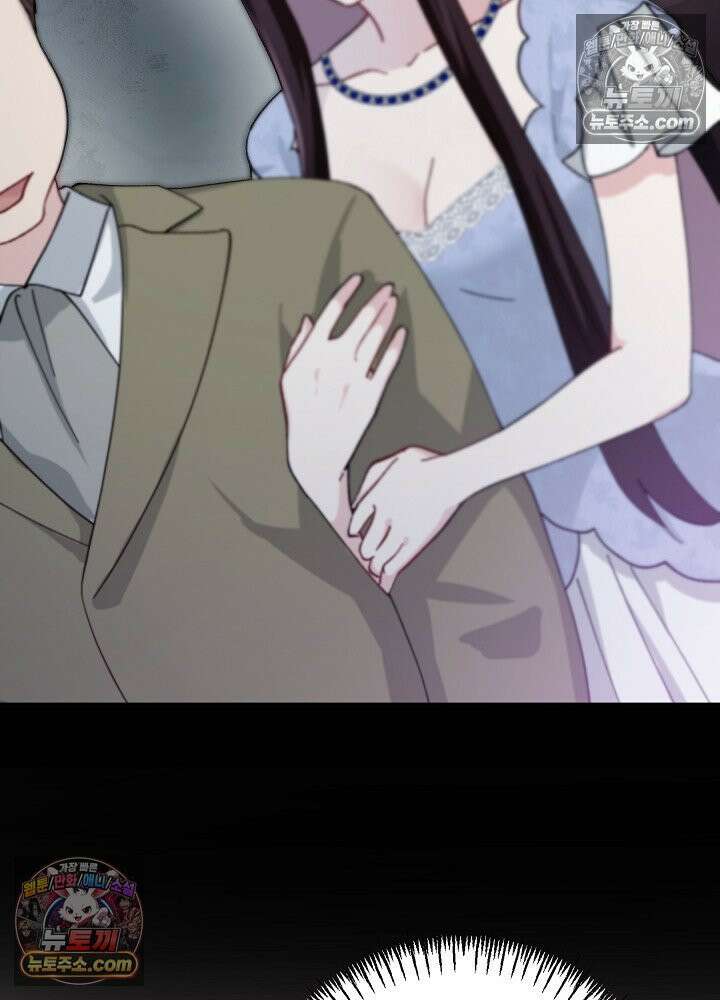 쓰레기 남주는 필요 없어 22화 14