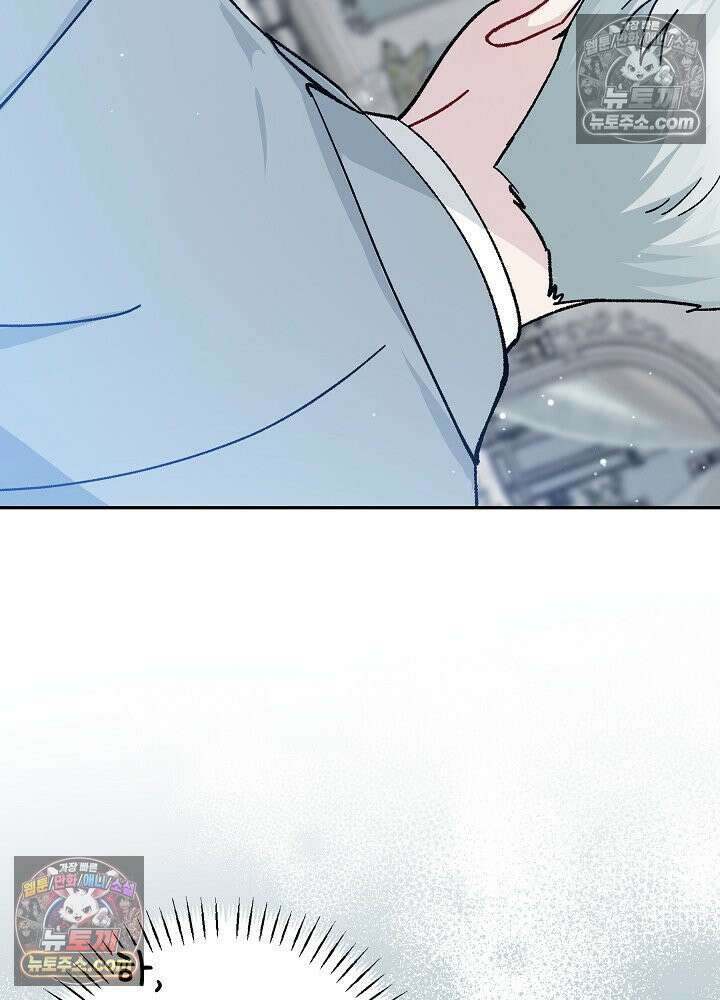 쓰레기 남주는 필요 없어 32화 3
