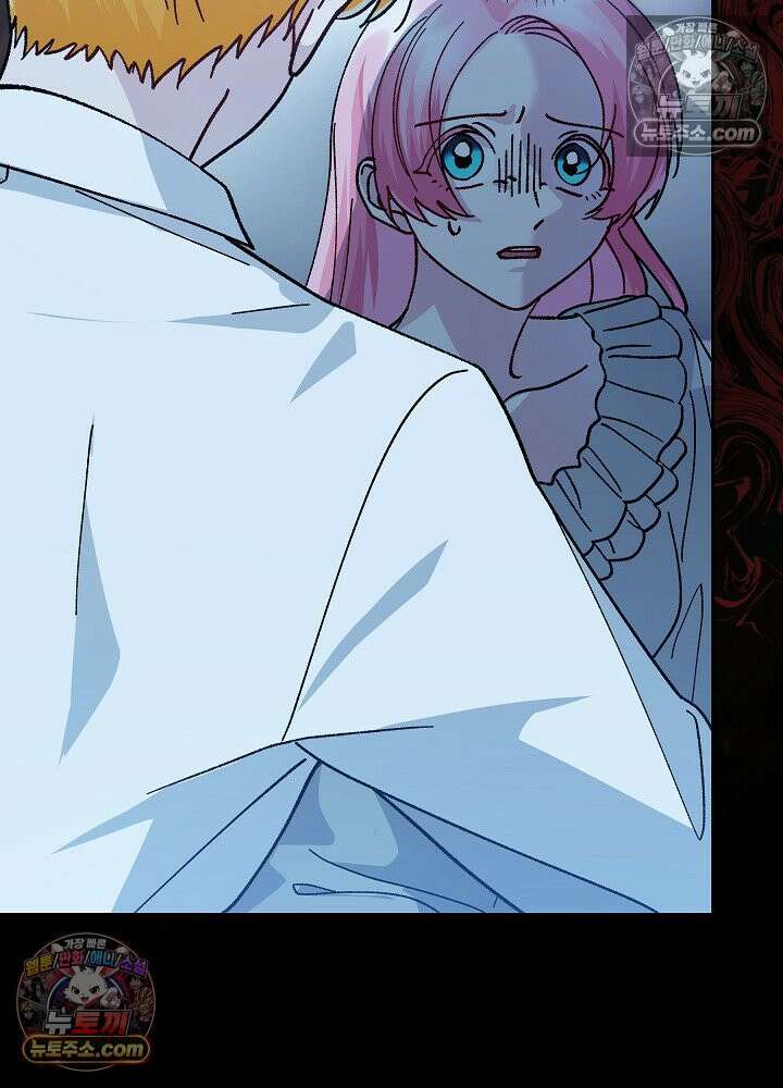 쓰레기 남주는 필요 없어 42화 6