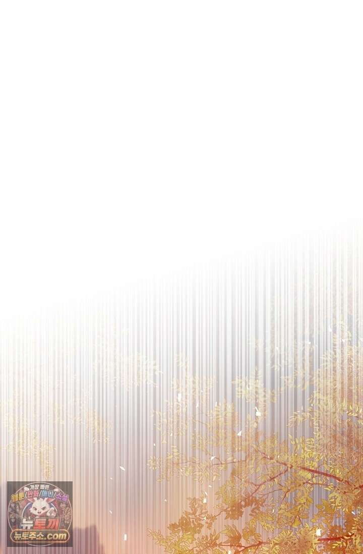 세상에 나쁜 군견은 없다 25화 1