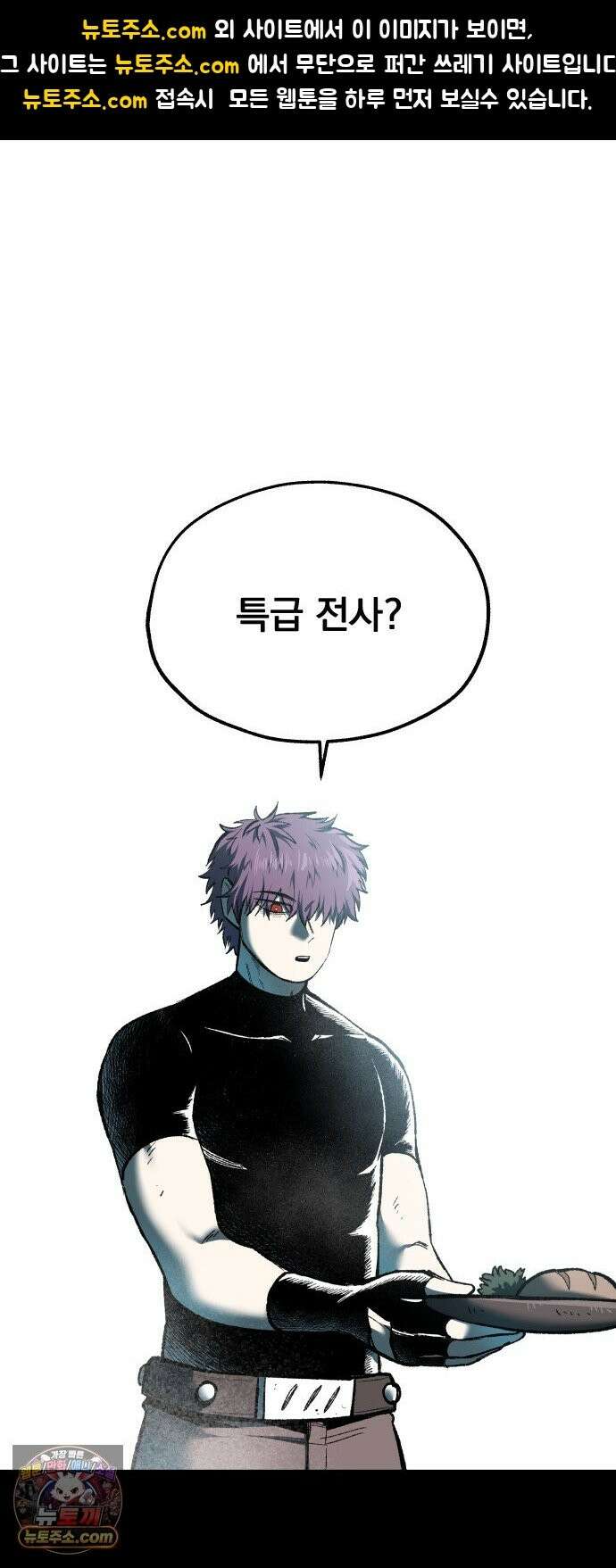 여명의 등불 2부 48화 1