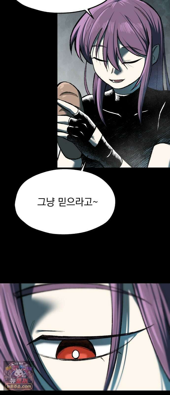 여명의 등불 2부 48화 3
