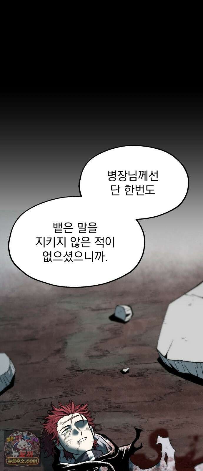 여명의 등불 2부 48화 4