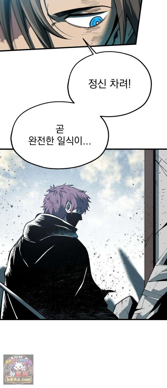 여명의 등불 2부 48화 10