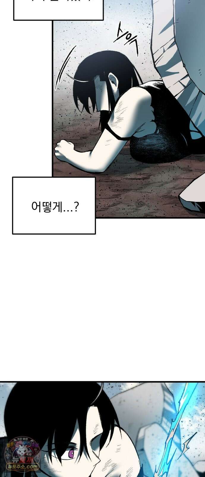 여명의 등불 2부 48화 13