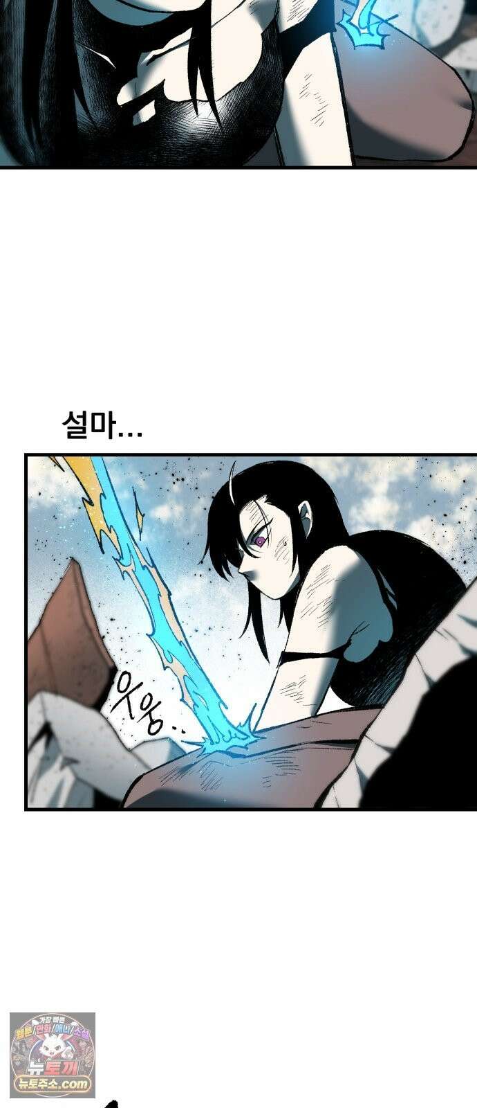 여명의 등불 2부 48화 14