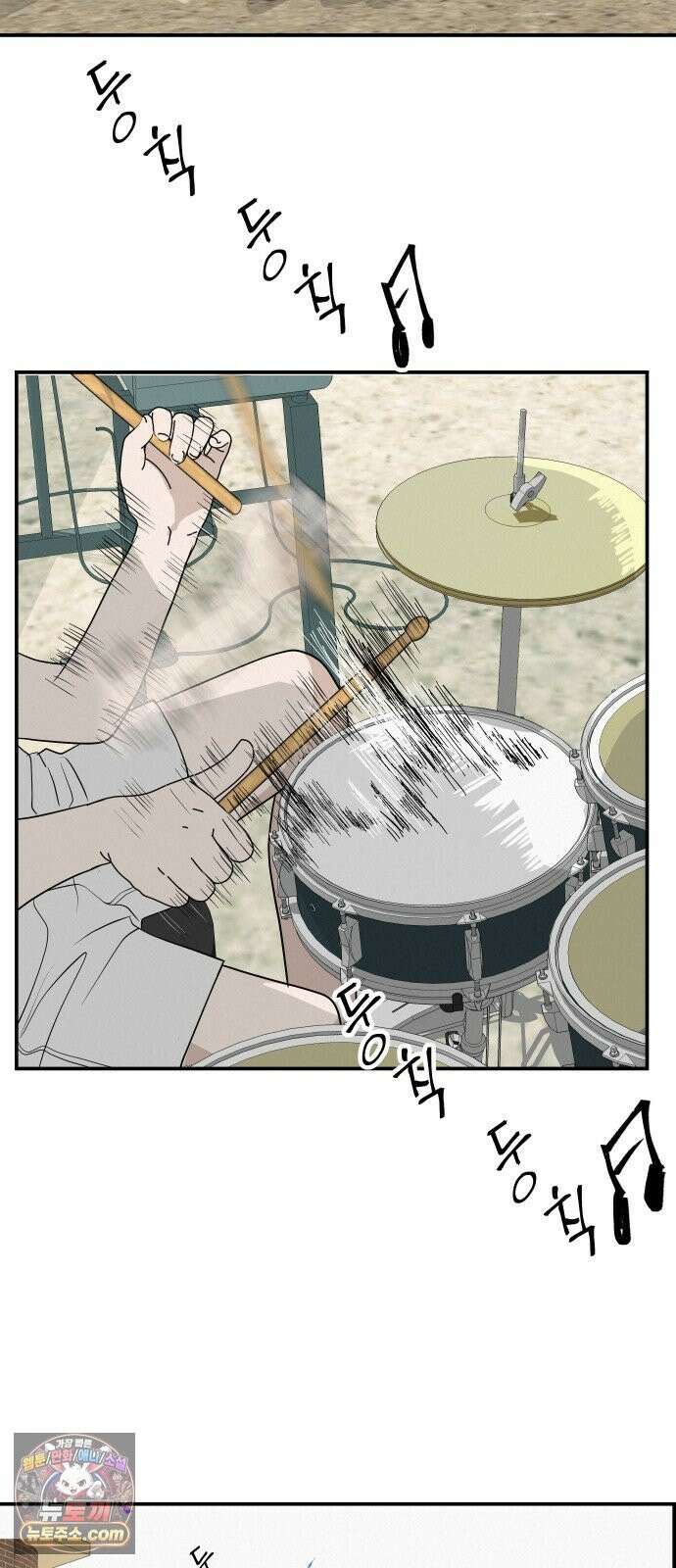 뽀대작렬 119화．파랑초등학교 운동회(점심) 2