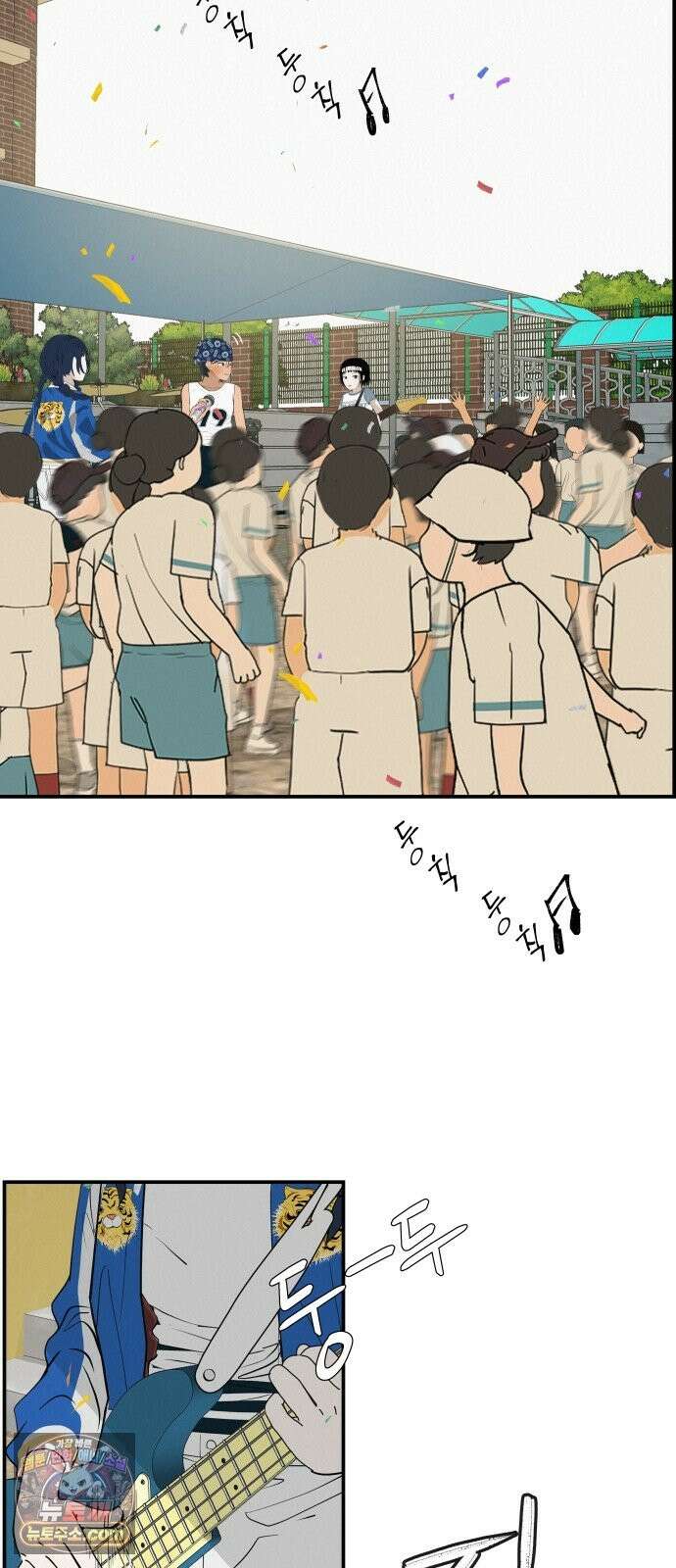 뽀대작렬 119화．파랑초등학교 운동회(점심) 3