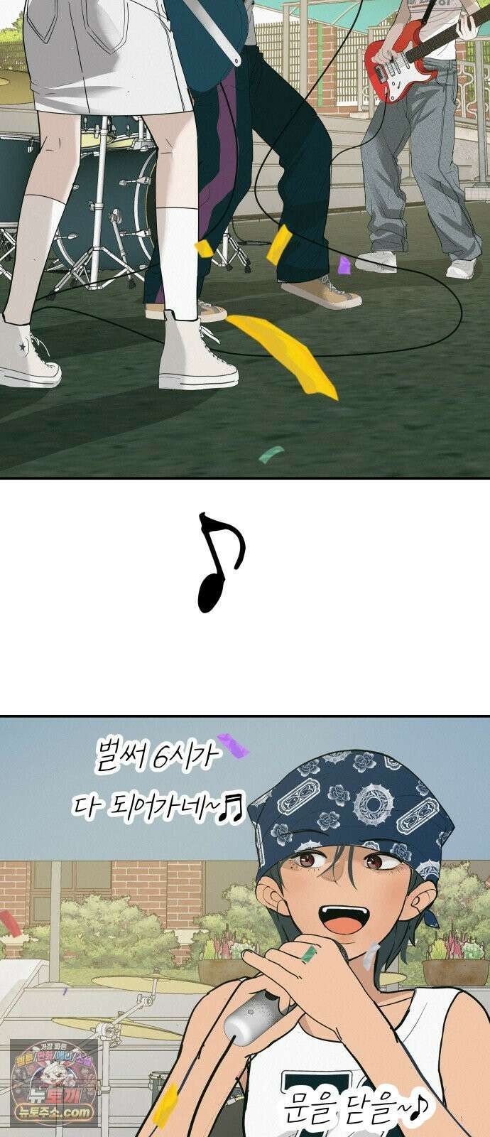뽀대작렬 119화．파랑초등학교 운동회(점심) 9