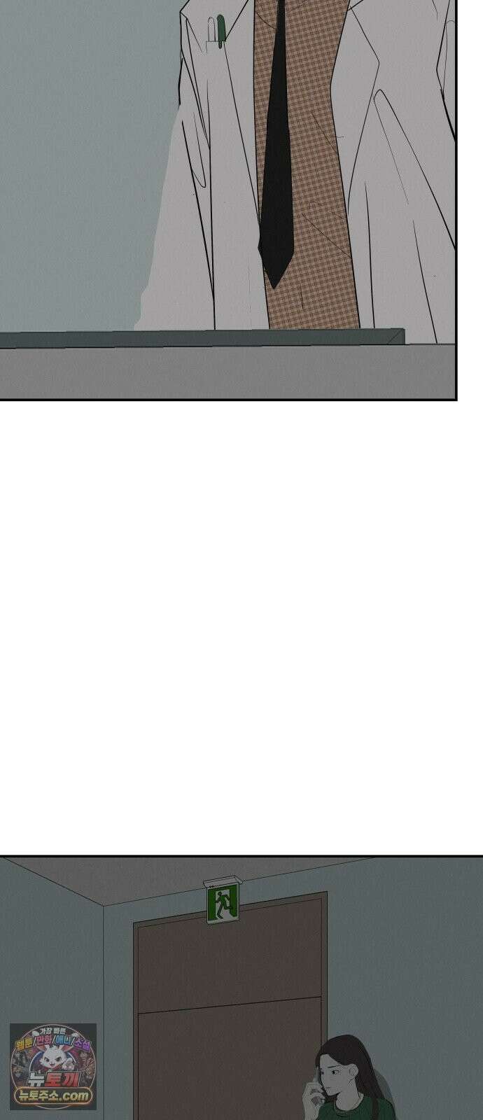 뽀대작렬 119화．파랑초등학교 운동회(점심) 16