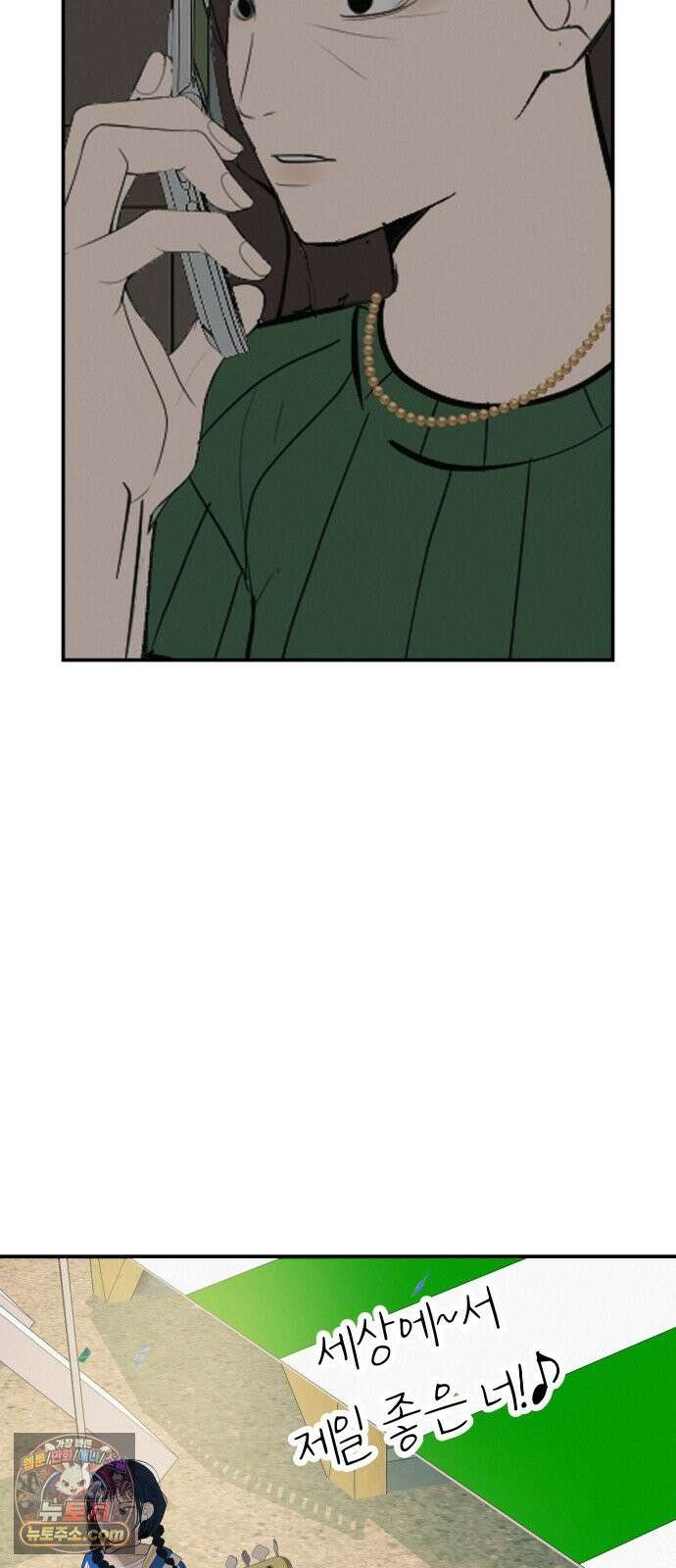 뽀대작렬 119화．파랑초등학교 운동회(점심) 18