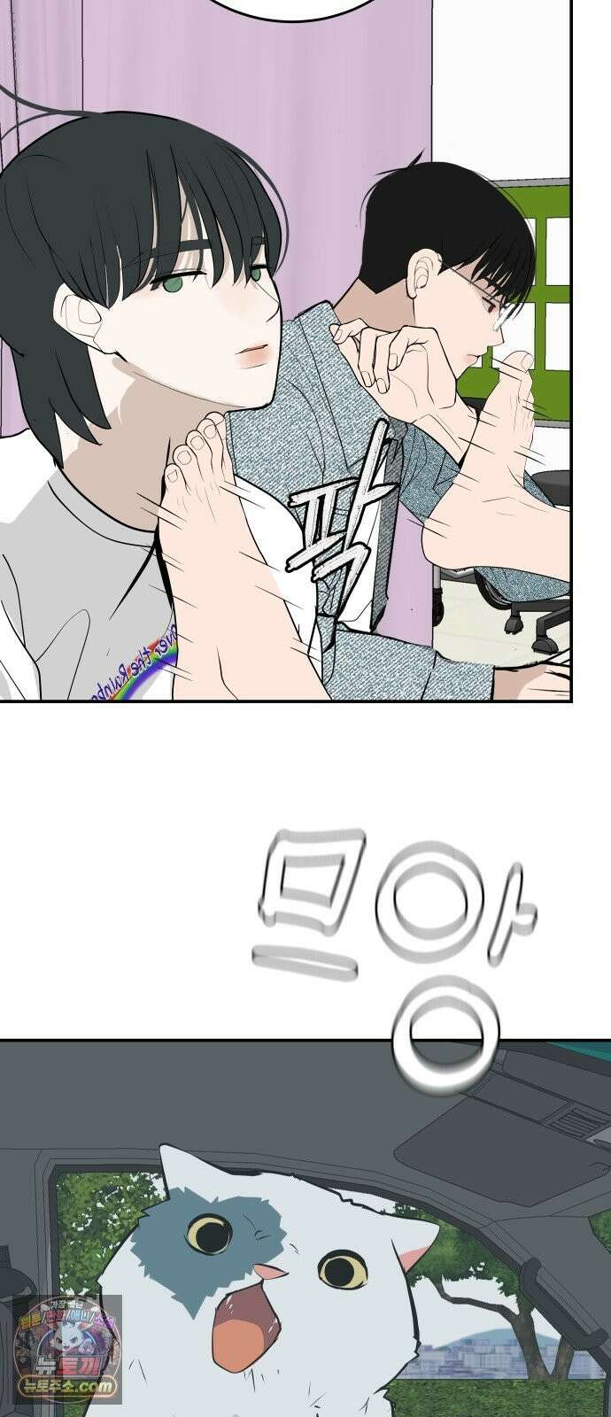 뽀대작렬 119화．파랑초등학교 운동회(점심) 34