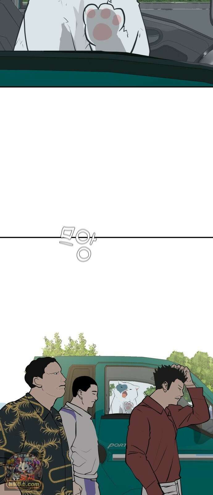 뽀대작렬 119화．파랑초등학교 운동회(점심) 35