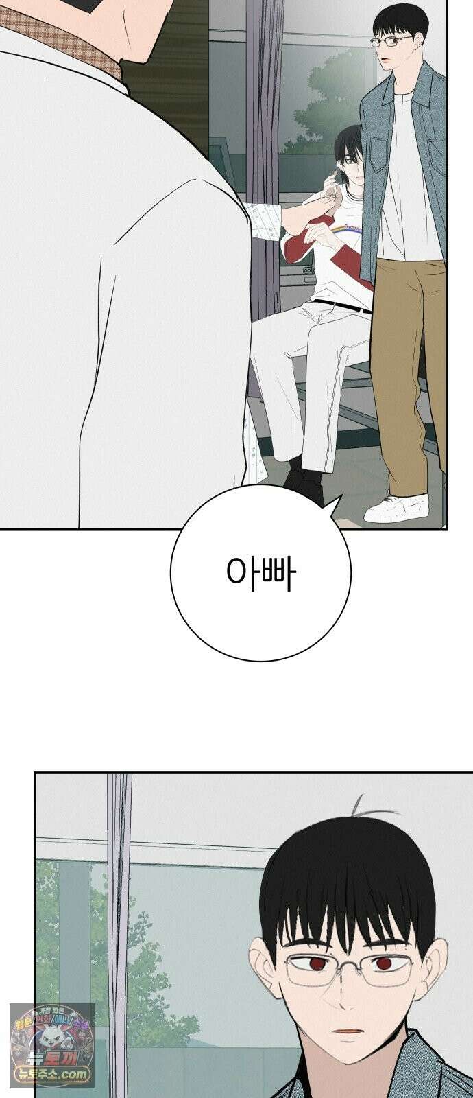 뽀대작렬 119화．파랑초등학교 운동회(점심) 37