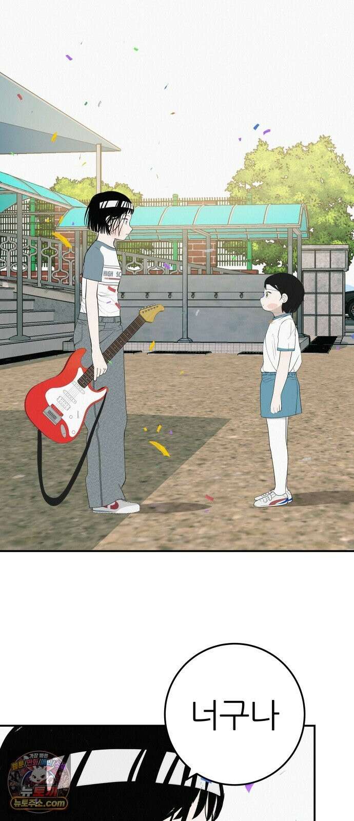 뽀대작렬 119화．파랑초등학교 운동회(점심) 43