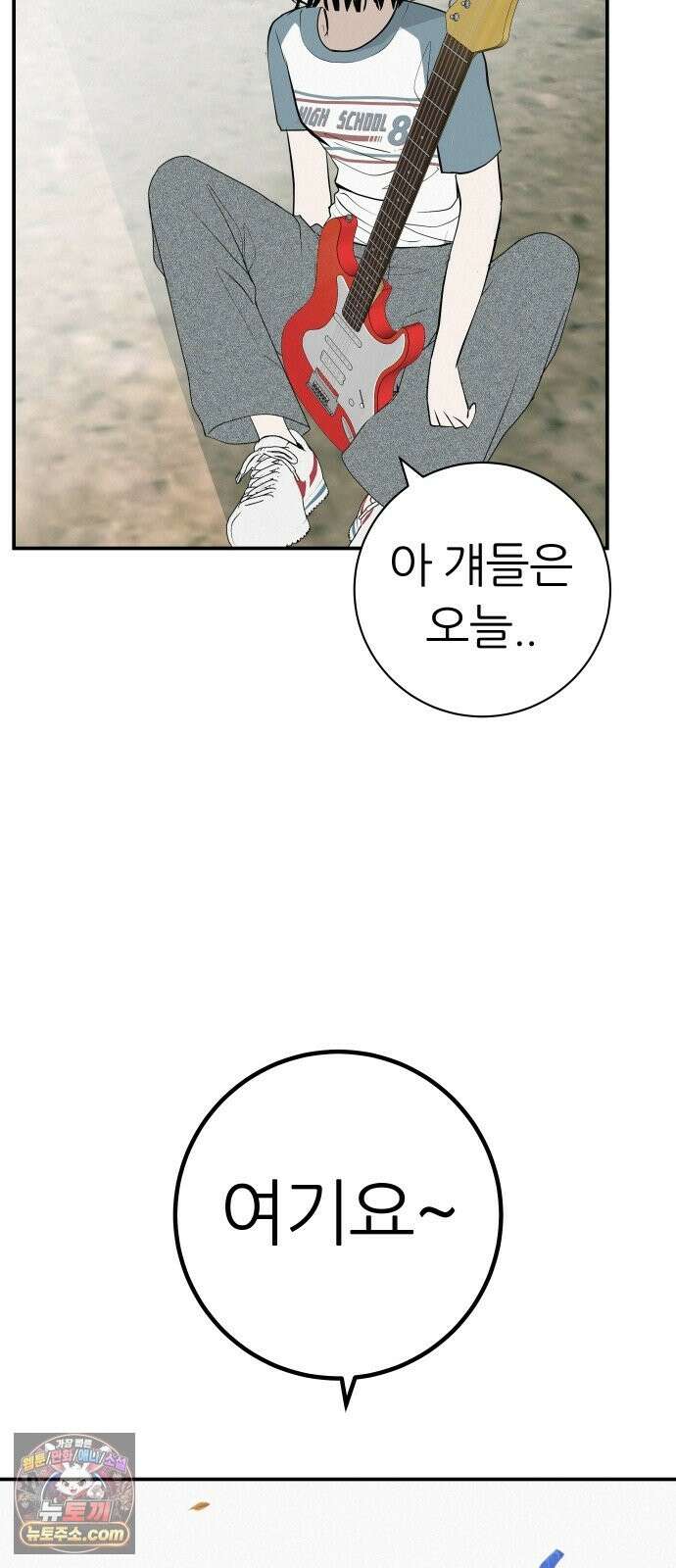 뽀대작렬 119화．파랑초등학교 운동회(점심) 58