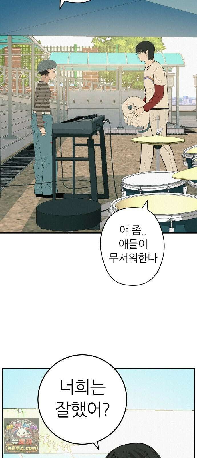뽀대작렬 119화．파랑초등학교 운동회(점심) 63