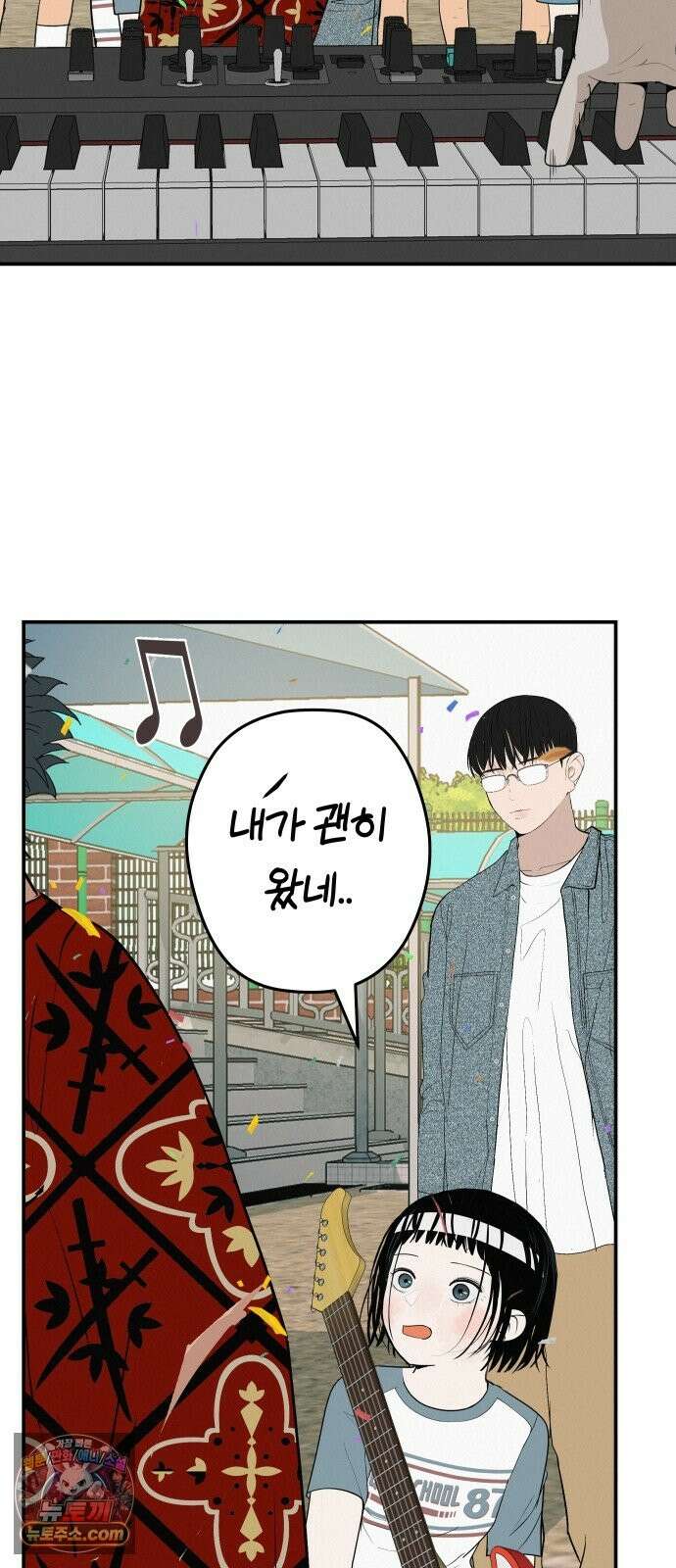 뽀대작렬 119화．파랑초등학교 운동회(점심) 69
