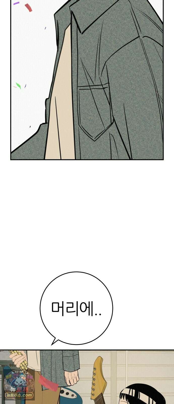 뽀대작렬 119화．파랑초등학교 운동회(점심) 74