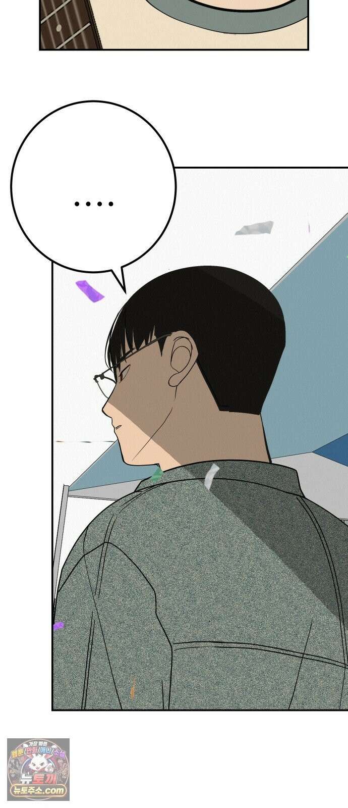 뽀대작렬 119화．파랑초등학교 운동회(점심) 76