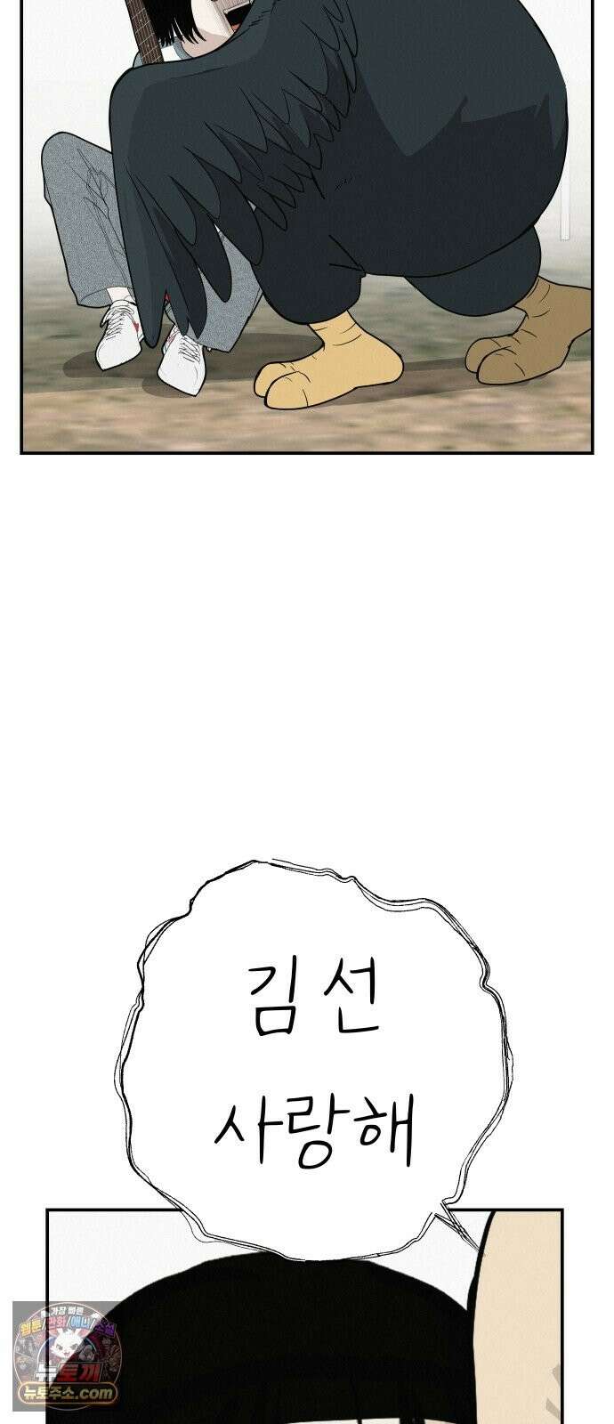 뽀대작렬 119화．파랑초등학교 운동회(점심) 88