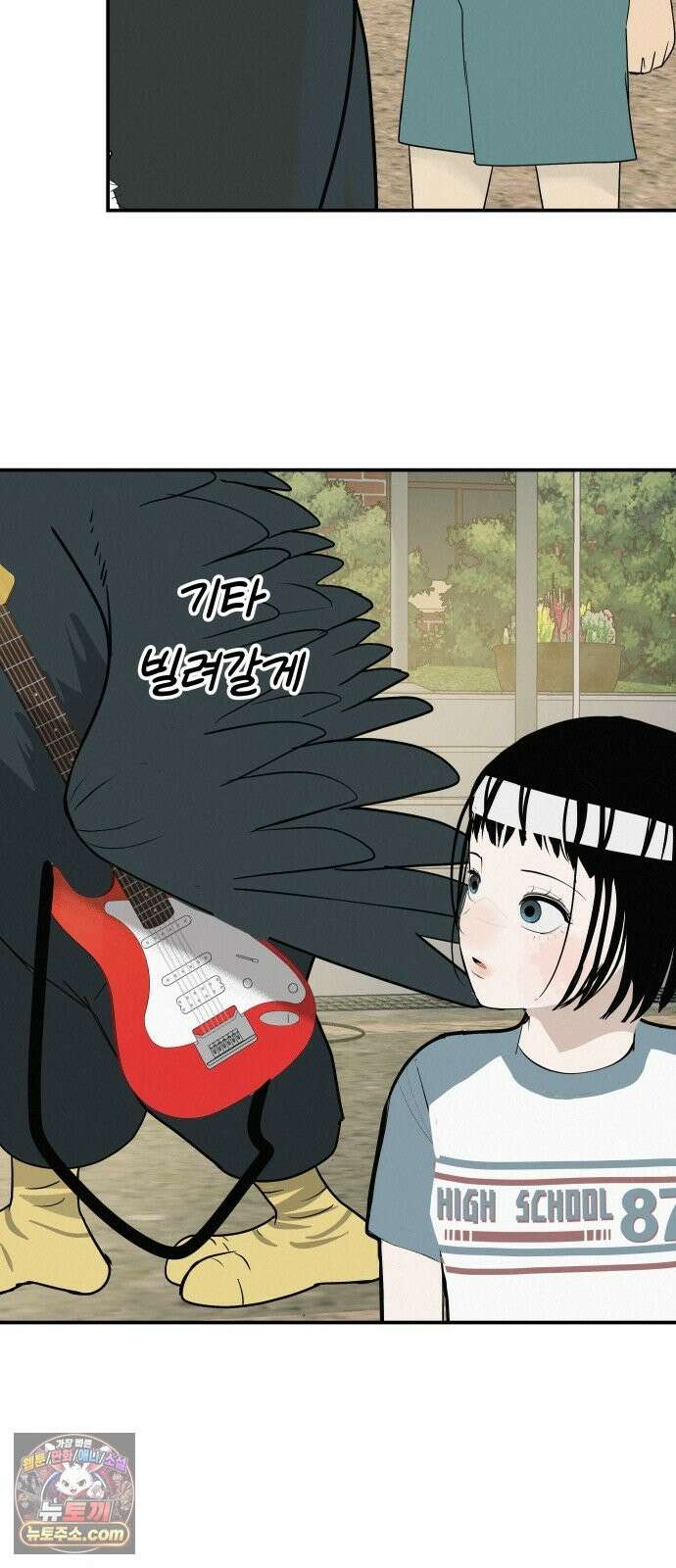 뽀대작렬 119화．파랑초등학교 운동회(점심) 91