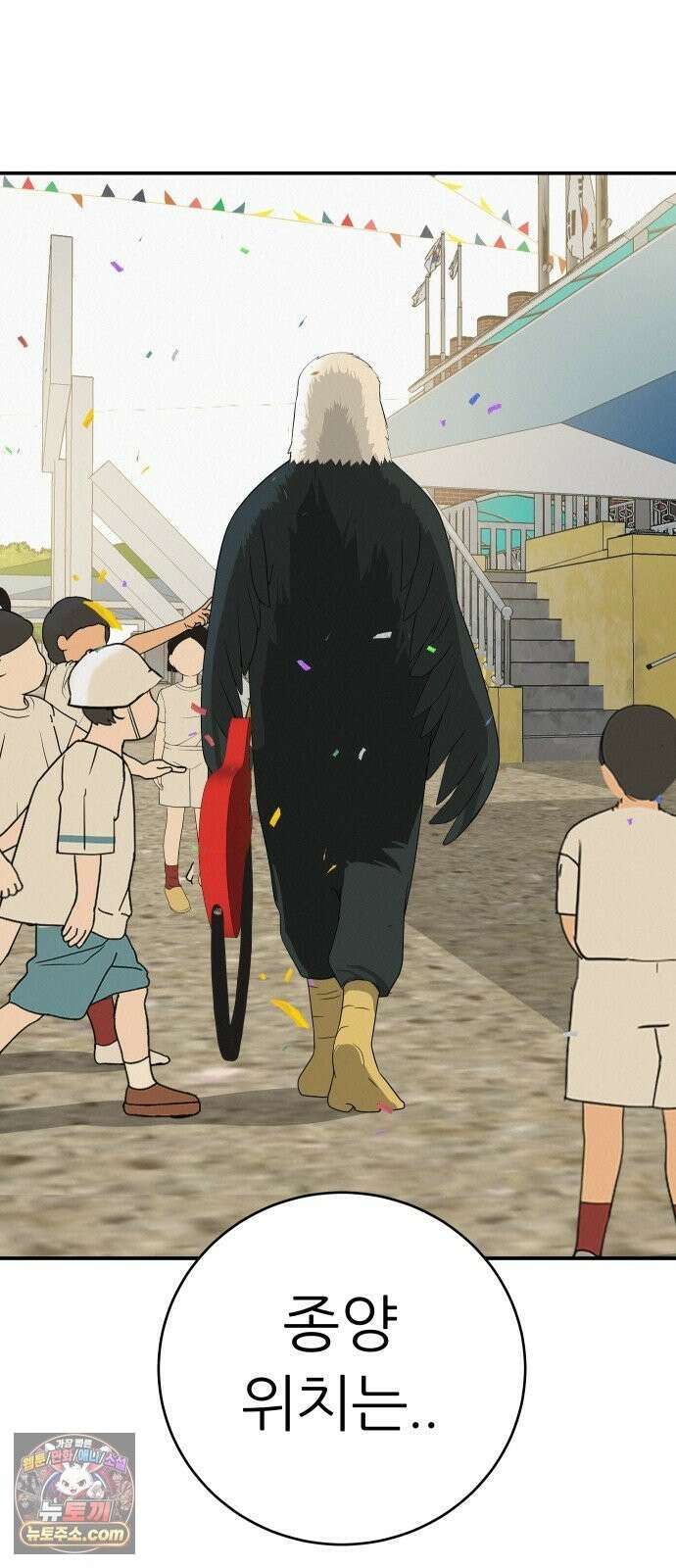 뽀대작렬 119화．파랑초등학교 운동회(점심) 93