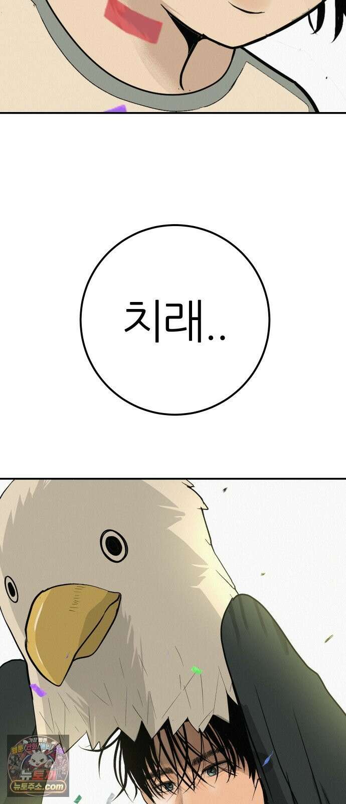 뽀대작렬 119화．파랑초등학교 운동회(점심) 97