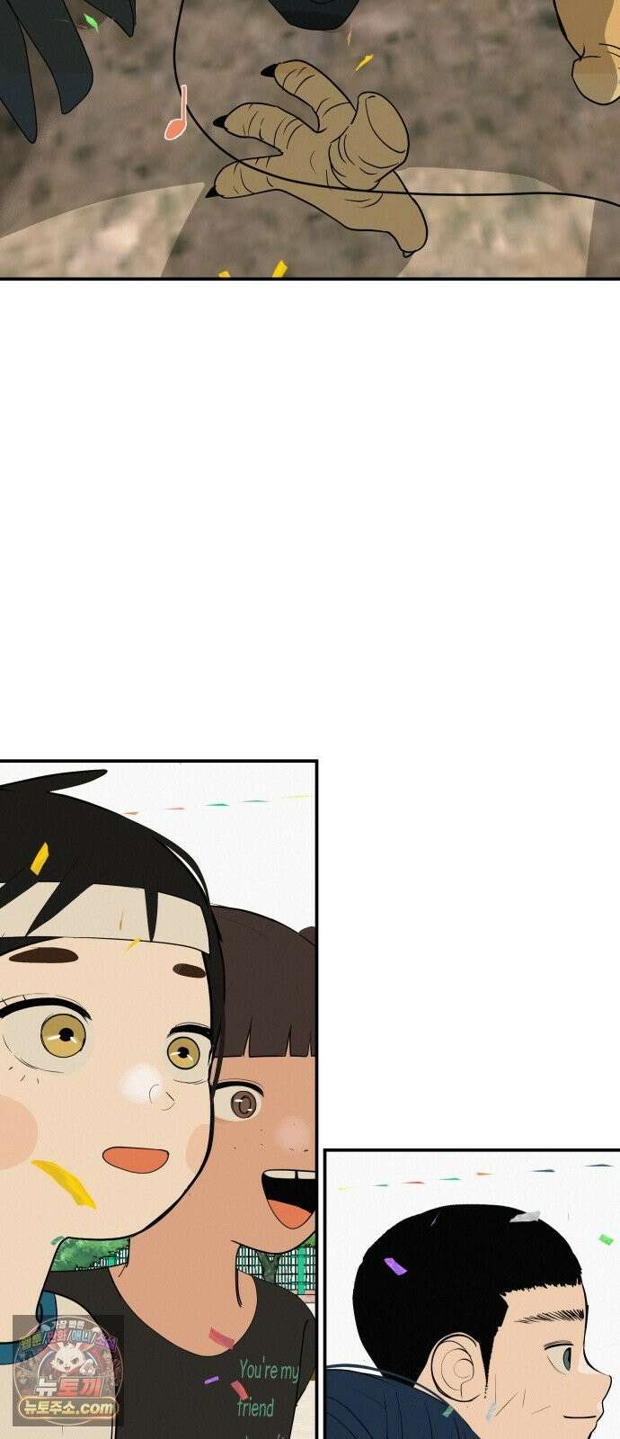 뽀대작렬 119화．파랑초등학교 운동회(점심) 105