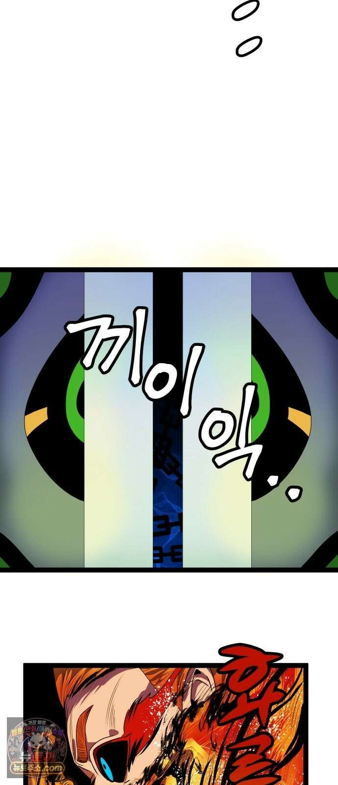 나태한 마왕은 신과 싸우기로 결심한다． 105화． 버뮤다에 갇힌 불의 신 (1) 48