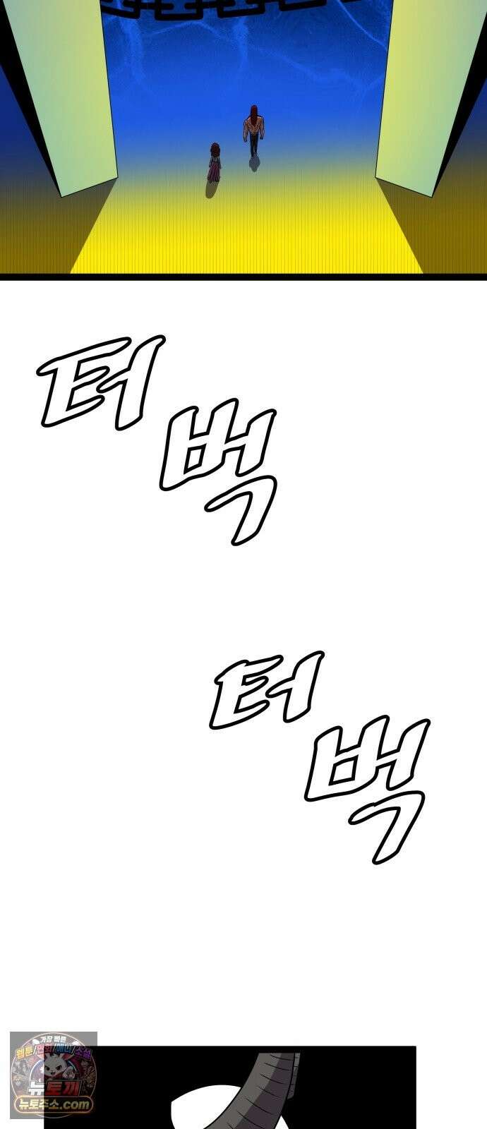 나태한 마왕은 신과 싸우기로 결심한다． 105화． 버뮤다에 갇힌 불의 신 (1) 50
