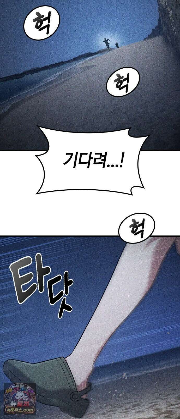 귀령 72화 2