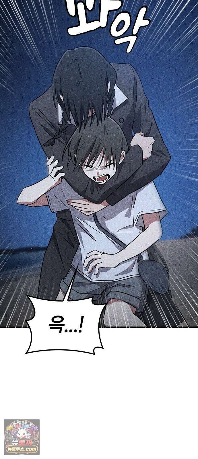 귀령 72화 5