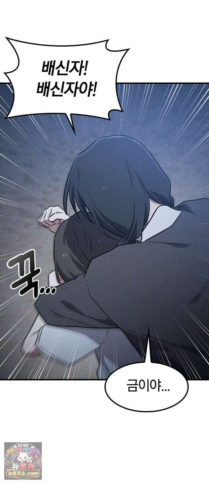 귀령 72화 7