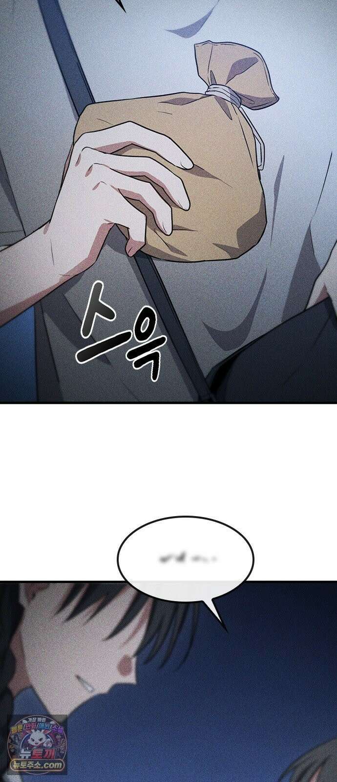 귀령 72화 11