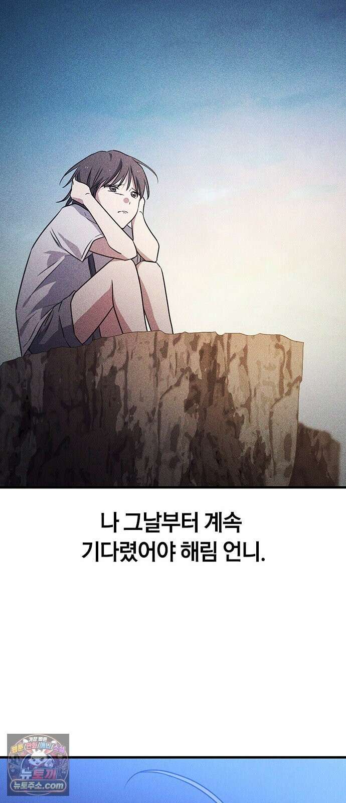 귀령 72화 14