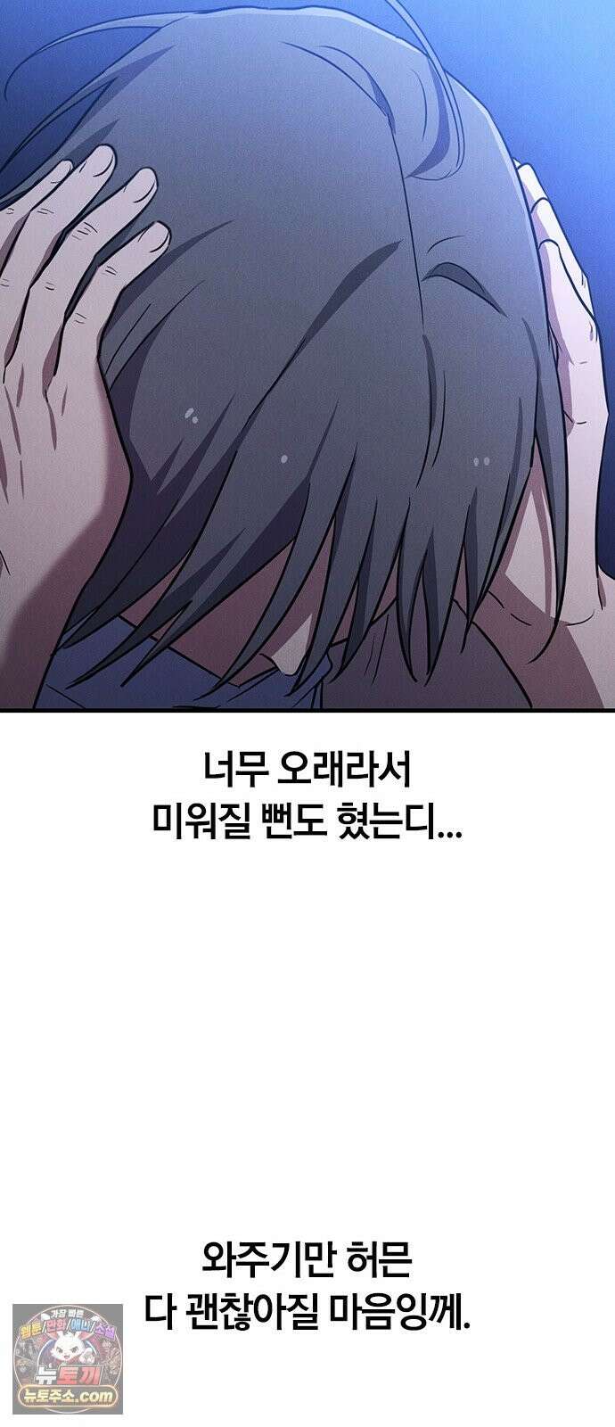 귀령 72화 15