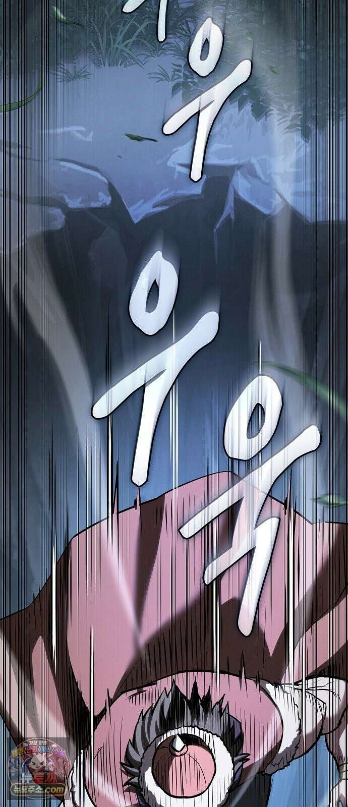 첩자의 마교생활 74화 47