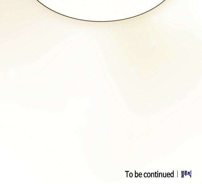첩자의 마교생활 74화 106