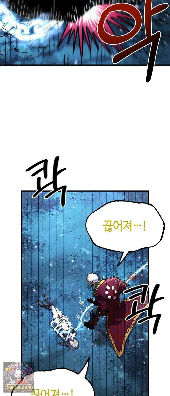 별과 사슬이 뜨는 섬 69화 아무도 배신하지 않았다 28