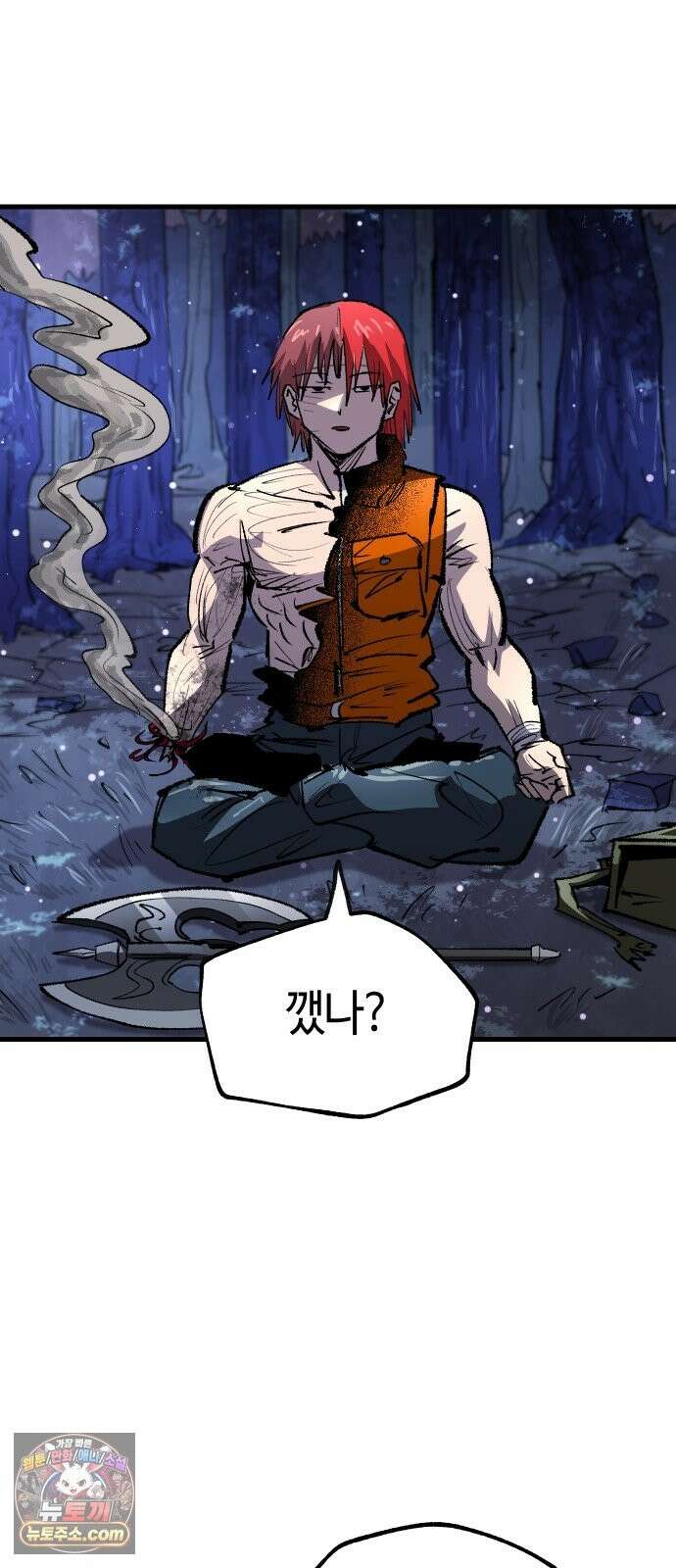 별과 사슬이 뜨는 섬 69화 아무도 배신하지 않았다 47