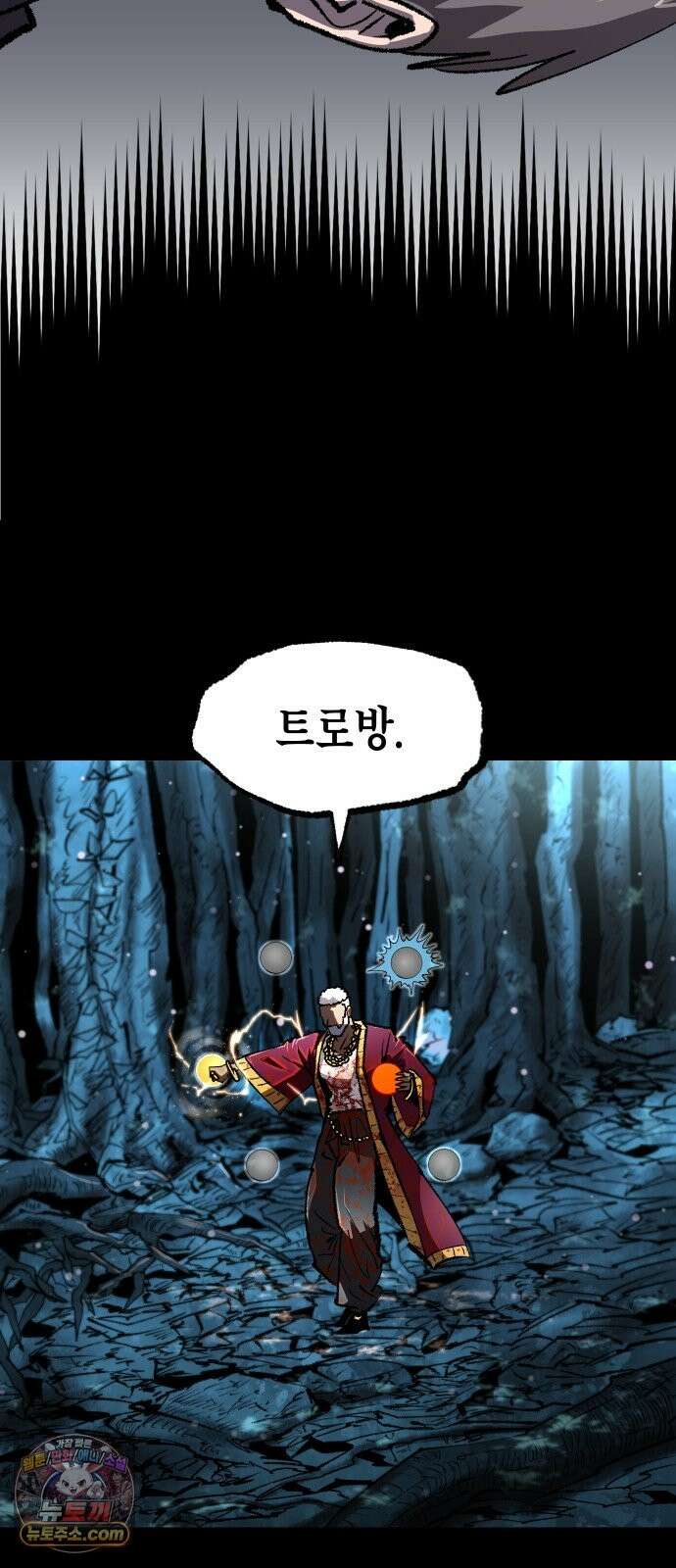 별과 사슬이 뜨는 섬 69화 아무도 배신하지 않았다 49