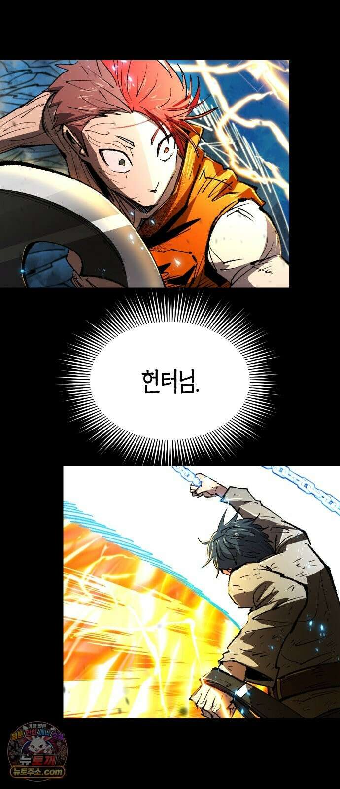 별과 사슬이 뜨는 섬 69화 아무도 배신하지 않았다 52