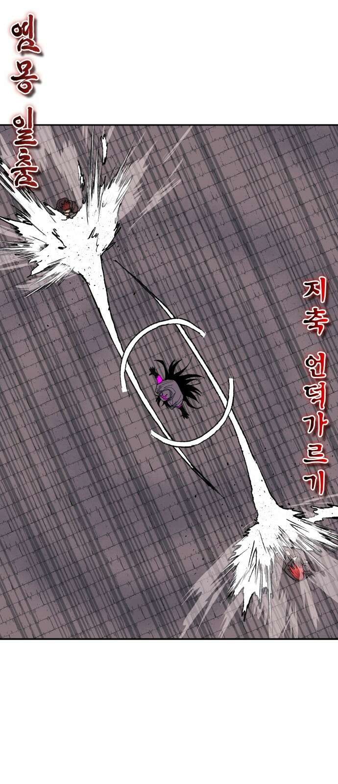 해골전령 이야기 35． 마왕전 17