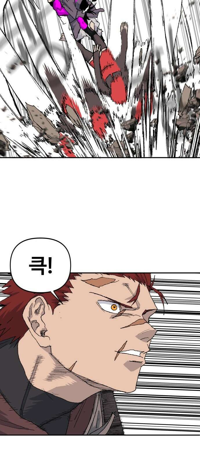 해골전령 이야기 35． 마왕전 20