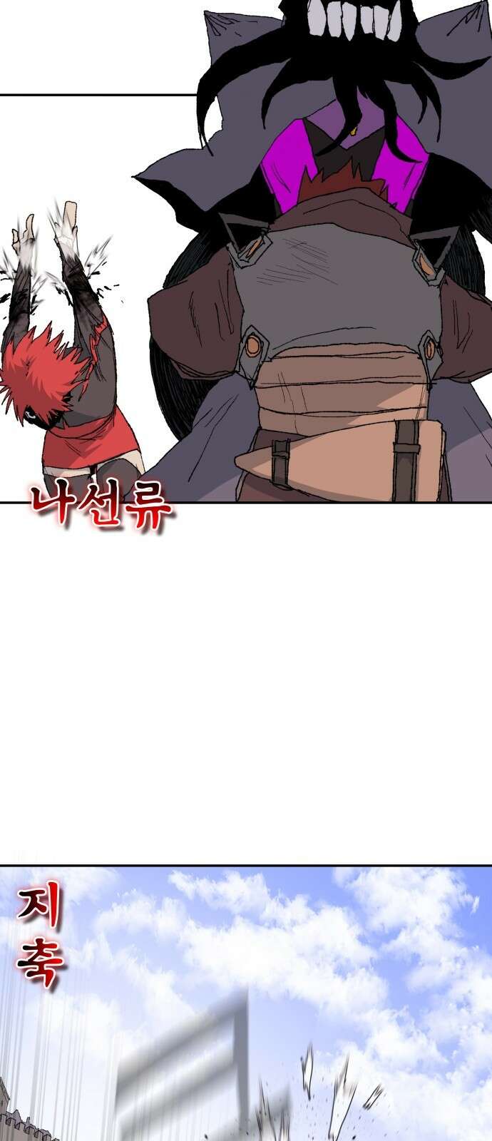 해골전령 이야기 35． 마왕전 31