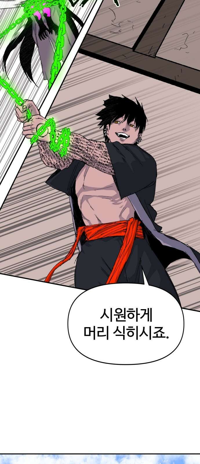 해골전령 이야기 35． 마왕전 49