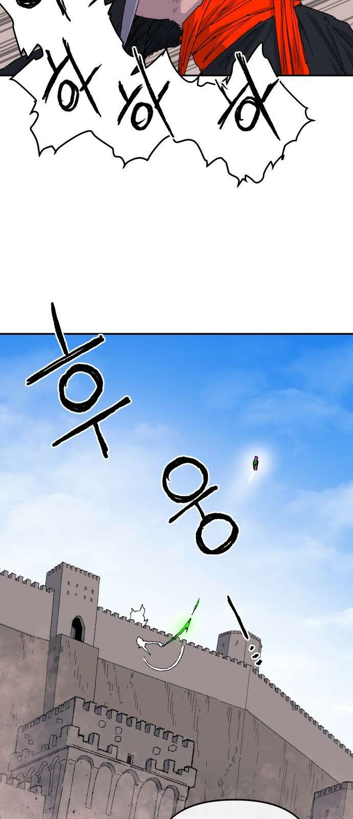 해골전령 이야기 35． 마왕전 51