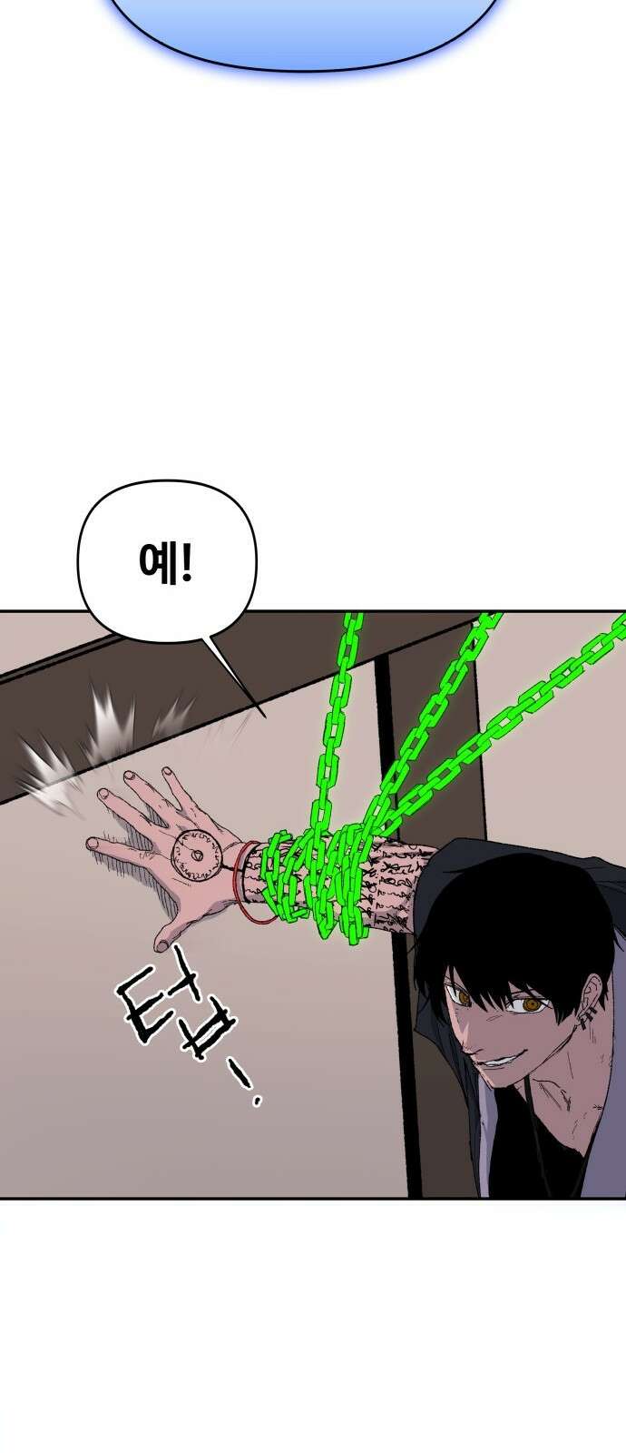 해골전령 이야기 35． 마왕전 61