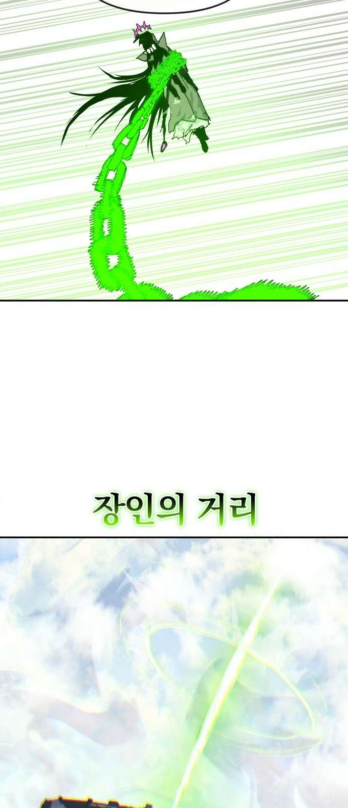 해골전령 이야기 35． 마왕전 63